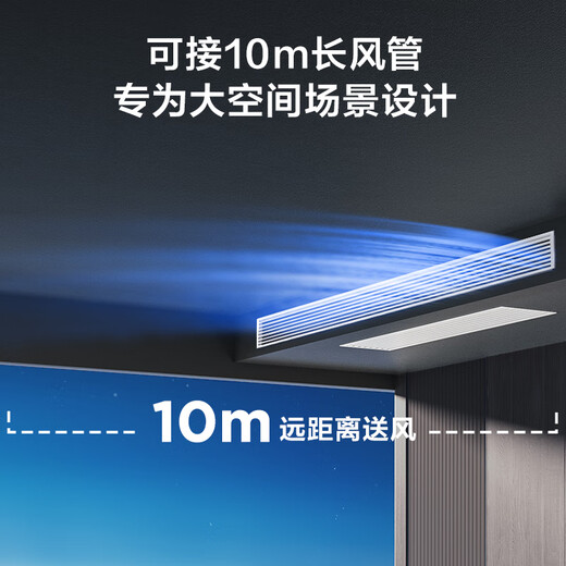 TCL one-price all-inclusive central air-conditioning large 3-horsepower duct machine one-to-one hidden embedded ceiling air conditioner first-class energy efficiency household air conditioner KFR-75FW/AF2Zb+F1