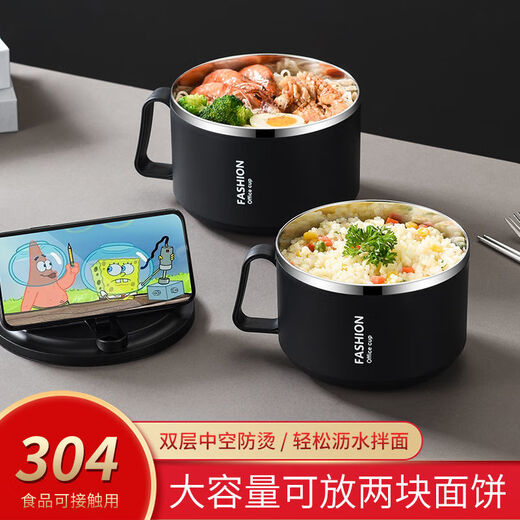 Meikejie stainless steel instant noodle bowl, Japanese style upgraded model with lid that can drain water, large capacity instant noodle rice bowl for student dormitories, main picture