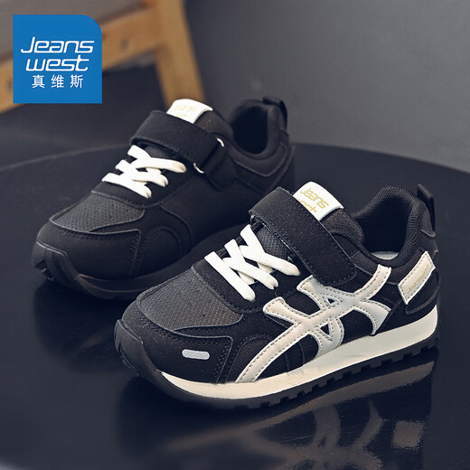 Jeanswest children's shoes, boys' lightweight soft-soled moral training shoes, middle and large children's campus fashion sports casual shoes C1A012 black/meter 34
