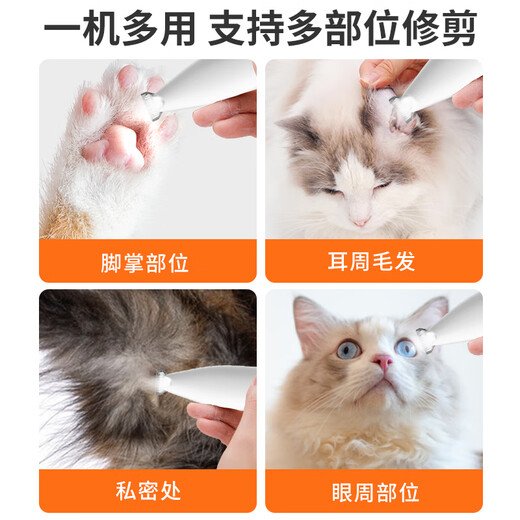 ERGOBABY cat foot shaver pet shaver dog electric clipper artifact cat special foot trimmer digital display A2
