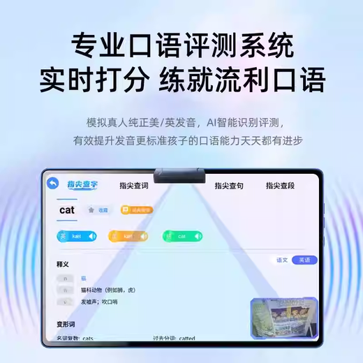 Little Genius Cool Cover No need to recharge + Gift Pack Learning Machine Tablet PC 2-in-1 Primary to High School Curriculum Synchronization General Eye Protection English Early Education Reading Tutoring Machine Entertainment Office Top-Genuine Software + Eye Protection + Dual System + Sitting Position + Pre-Exam Sprint + Gift Pack 12+512GB