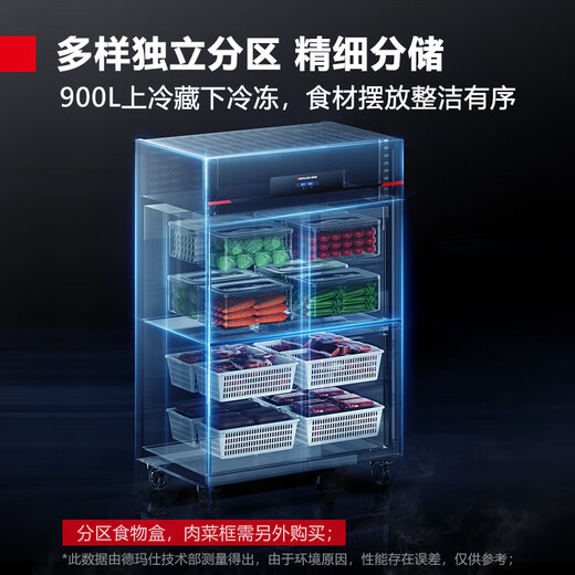 DEMASHI four-door refrigerator commercial air-cooled frost-free four-door freezer vertical refrigeration freezer-20 four-door high-end refrigerator 900L BG-900F-4W upper refrigeration and lower freezing