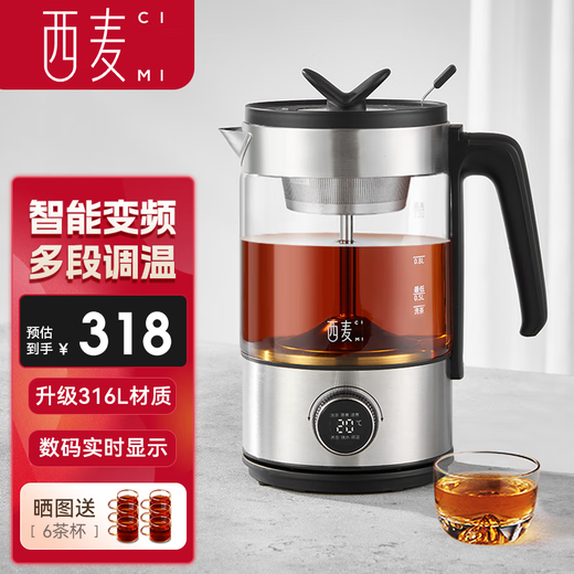 CIMI teapot black tea teapot spray steaming teapot fully automatic thickened glass scented tea health pot electric boiling water electric teapot CM-PC1030 (single network)
