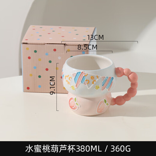 Kawashimaya creative mug household niche design ceramic water cup high-value breakfast milk coffee cup