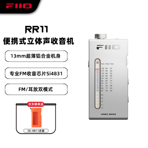 FiiO Portable Rechargeable Lithium Battery Nostalgic Retro Mini Stereo Amplifier FM Radio RR11 Silver