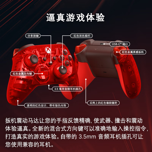 XBOX Microsoft's self-operated xbox controller Series X/S wireless controller is suitable for Xbox/pc/tablet/mobile phone Blazing Secret Word Black Myth Wukong