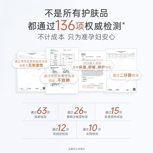 Kangaroo Mom Wheat Facial Cleanser Cleansing, Moisturizing and Pregnant Women Skin Care Products Cosmetics Upgraded Hydrating Facial Cleanser 100g