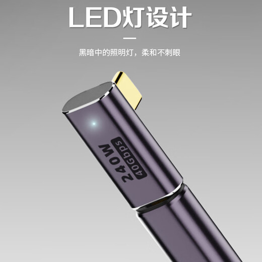 Yangguang mobile phone tablet adapter No. 16 (straight) typec male to USB male YG-A100