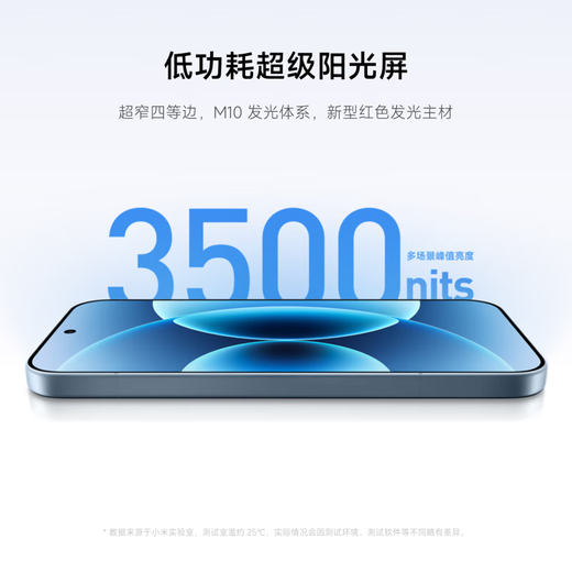 Xiaomi (MI) 17 new 5G mobile phone Xiaomi 5G mobile phone world premiere fifth generation Snapdragon 8 Extreme Edition 7000mAh large battery Leica Light and Shadow Master Portrait Wireless Second Charge Black 16G+512G