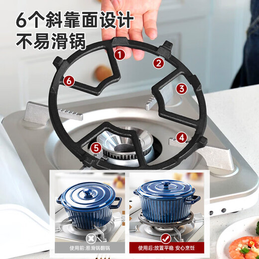 Jingmei gas stove bracket kitchen stove non-slip pot rack gas stove rack small pot milk pot bracket universal stove rack