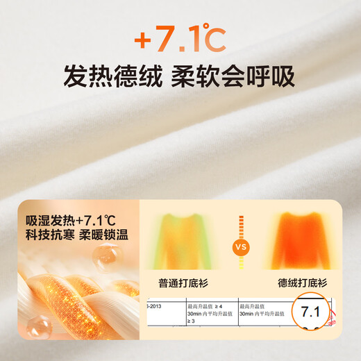 Zuoxi boys' long-sleeved T-shirt German velvet bottoming shirt children's autumn and winter clothing 2025 new boys' trendy off-white 150