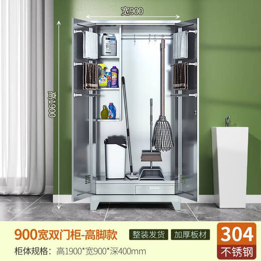 Pupan 304 stainless steel cleaning cabinet cleaning cabinet classroom workshop hygiene locker mop cabinet tools miscellaneous double door cleaning cabinet 900 width and height 304 14mm