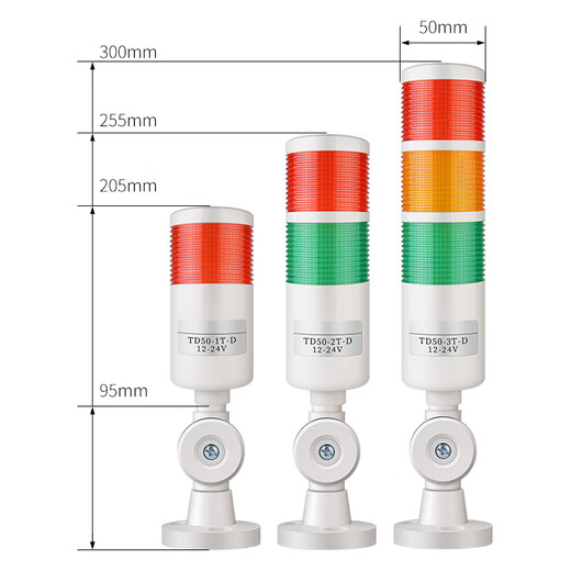 CiSN multi-layer warning light LED three-color machine tool signal indicator light sound and light alarm (with sound) 3-layer magnetic 12V/24 universal always on 1 piece