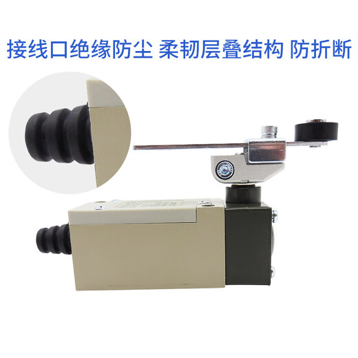 CNTD limit microswitch CHL series 5000 to 5381 is suitable for industrial equipment CHL-5200