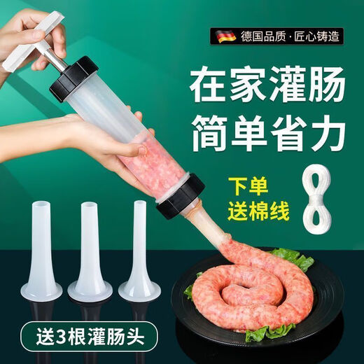 Qinkai Sausage Machine Household Casing Stuffing Sausage Can Sausage Enema Artifact Sausage Machine Sausage Making Machine Sausage Making Tools Sausage Enema Upgraded Hand Push Sausage Enema
