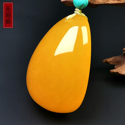 Amber School, one thing, one picture, one certificate, natural beeswax pendant, sweater chain, necklace, chicken fat red amber, no cracks, pendant, 37.48g, 56*43*26mm
