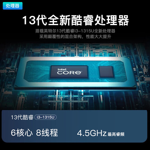 Lenovo 2025 subsidy 20% Core laptop AI high-performance thin and light design business office gaming student portable super notebook optional Yangtian V Xiaoxin Pro16 13th generation Core 1315U 32G memory 1TB solid-state V15 IPS full HD screen independent graphics card newly upgraded WiFi6