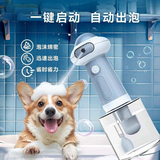 PINDU cross-border pet shower gel bubble machine dog and cat bath bath shower gel bubbler second generation blue