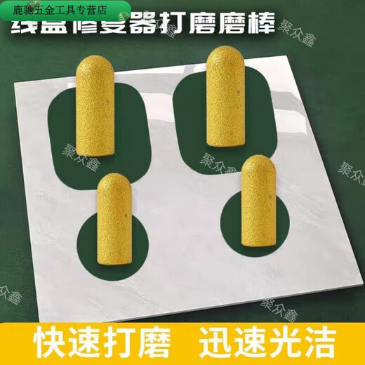 An Junsheng rear arc cutter head quartz stone countertop stone back water block grinding wheel rear round bottom trimming head angle grinder milling cutter wire box grinding cylindrical grinding rod 20mm fine sand