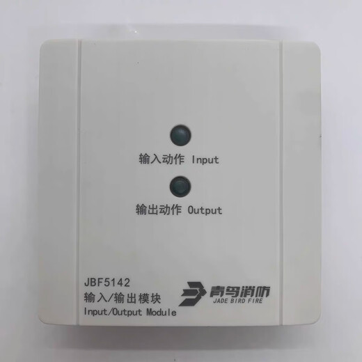 Beida Jade Bird input and output module JBF5142 fire control module replaces JBF-4142 elevator emergency landing JBF5142 input and output module