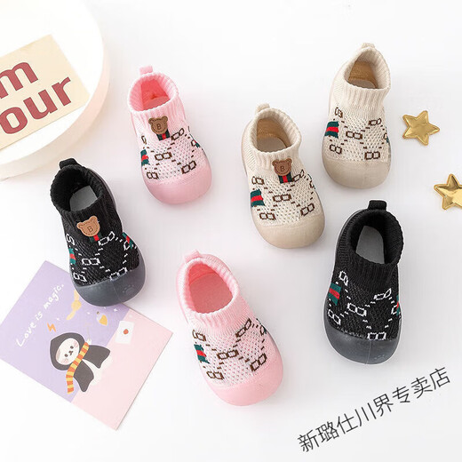 Gesufan baby shoes soft sole baby home shoes breathable spring autumn summer non-falling floor socks shoes baby autumn and winter main picture 12.5 inner length cm (10-15 months)