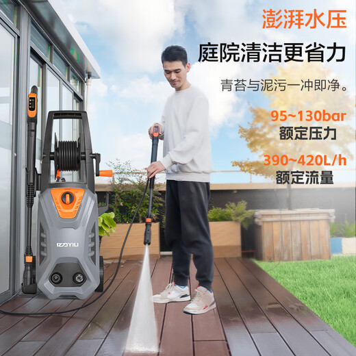 Yili car washing machine household high-pressure water gun powerful floor washing car wash water gun high-pressure household car wash high-pressure water pump 5662H