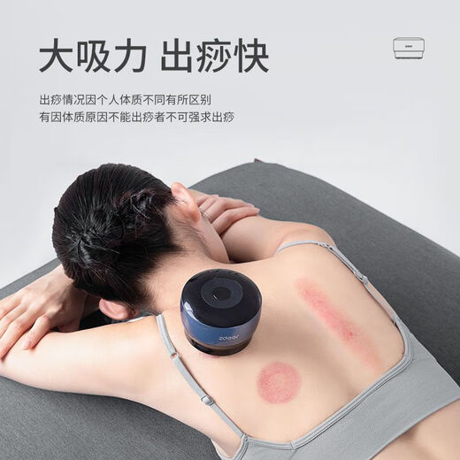 Left click Bianstone scraping board vitality tank smart walking cup massager household cupping electric scraping instrument red Bianstone B3 vitality tank 5 gas tanks + 5 bottles of essential oil