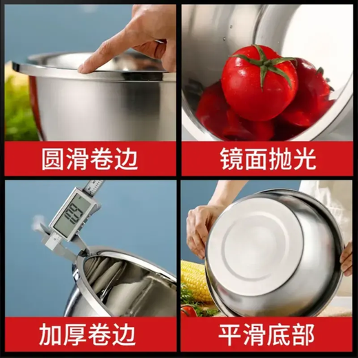 Dad Xiang's multi-purpose 316 stainless steel basin, vegetable washing basin, egg-beating and noodle thickened set basin, large reverse side, deepened, large capacity, 20cm-22cm-24cm, upgraded thickening, three-piece set
