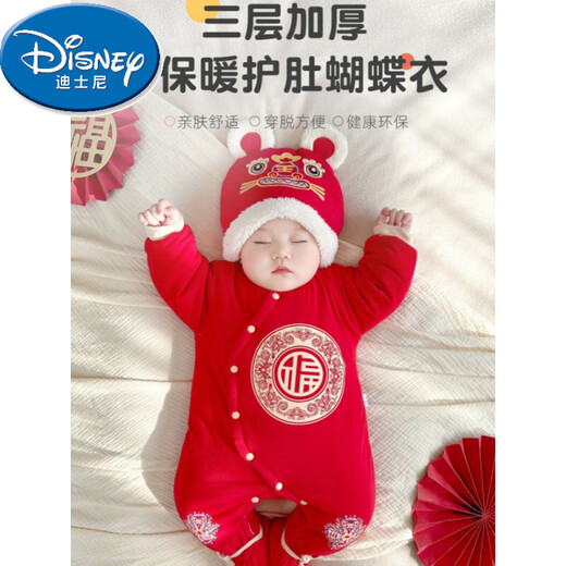 迪士尼新生婴儿红色过年喜庆衣服秋冬款连体衣冬季新款冬装满月宴拜年服 厚棉偏襟连体衣包脚+帽子 59cm (XS) 6-12斤左右