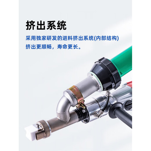 Leicester extrusion plastic welding gun geomembrane repair pp board water tank pickling tank hot melt welding extrusion welding gun LST610E (Metabo Motor)