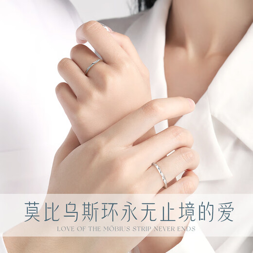 Zhen Shang Silver Chinese Gold Couple Ring Silver Ring Proposal Ring Wedding Anniversary Gift for Girlfriend and Wife Pure Silver