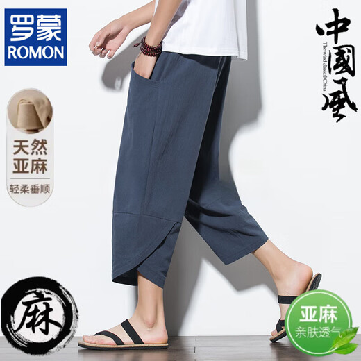 ROMON linen Chinese style eight-quarter pants men's summer solid color loose harem pants retro versatile jodhpurs casual pants dark gray XL