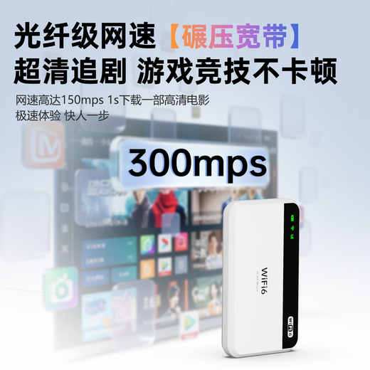 Feijing wifi portátil de tres redes de alta velocidad5g2025 nuevo tráfico ilimitado móvil inalámbrico wif7 red de banda ancha acceso a Internet portátil enrutador de tres redes punto de acceso para automóvil recomendación insignia 9.9 / 1500G / WIFI6 dieciséis núcleos