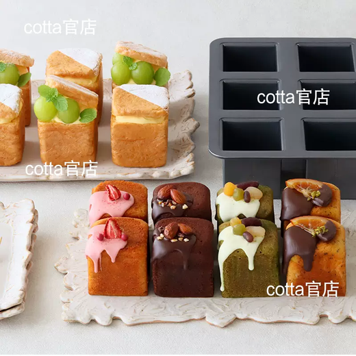 Yusenyi fl cup plate square Japanese toast bread pound cake mold 6 square cake baking household tools cotta 6 square cups with lid-30 sheets of oil paper-press mold