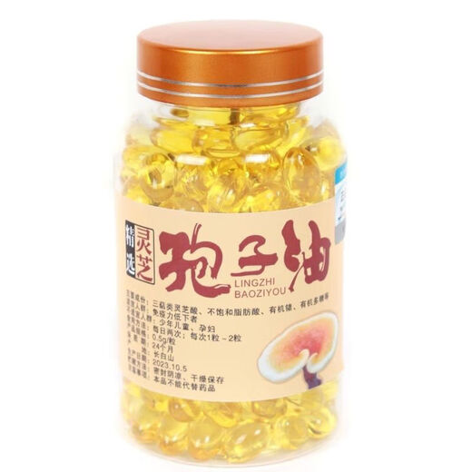 Changbai Mountain Ganoderma-Sporenöl 120 Kapseln Ganoderma-Sporenpulverextrakte mit hohem Ganoderma-Triterpengehalt Changbai Mountain Ganoderma-Sporenöl drei Flaschen (360 Kapseln)