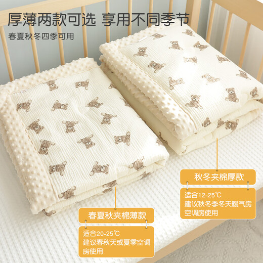 DEATKN German baby quilt pure cotton for autumn and winter, thick style for newborn baby beanie velvet soothing quilt, universal gauze for all seasons, thick style for autumn and winter - beige bear head 100x120cm