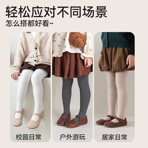 Mianqi Xiong children's pantyhose spring and autumn style plus velvet and thickened white leggings baby leggings pantyhose outer wear girls leggings QK5518- autumn and winter thin velvet style 7A antibacterial 1 piece - black 12 years old and above - recommended height 140~155cm