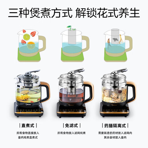 Midea Health Pot 2L Large Capacity Stewing Pot Integrated Kettle Constant Temperature Insulation Home Automatic Office Flower Teapot Glass Tea Maker 316L Stainless Steel Large Caliber Stewing - With Tea Strainer 1.5L