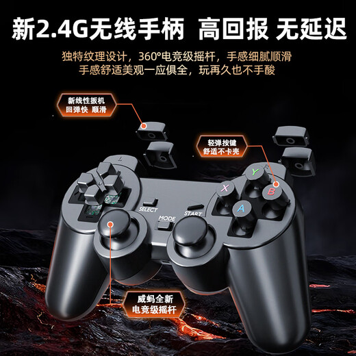 Weima game console connected to TV PSP double wireless joystick handle home arcade home host FC nostalgic red and white machine