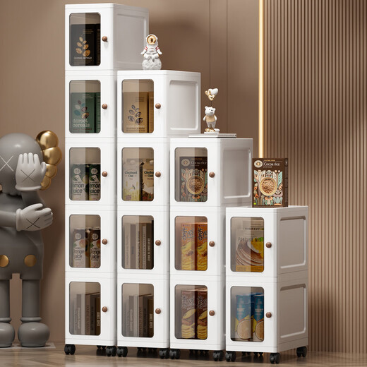 Jingdong Logistics bathroom gap storage cabinet multi-layer kitchen home bathroom mobile narrow gap storage rack narrow cabinet 23 sides wide 4 doors