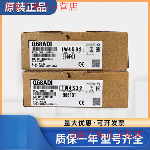 Q68ADI 68ADV 68DAVN 68DAIN 64DAN Q64AD Q62DAN One-year warranty Q68ADV