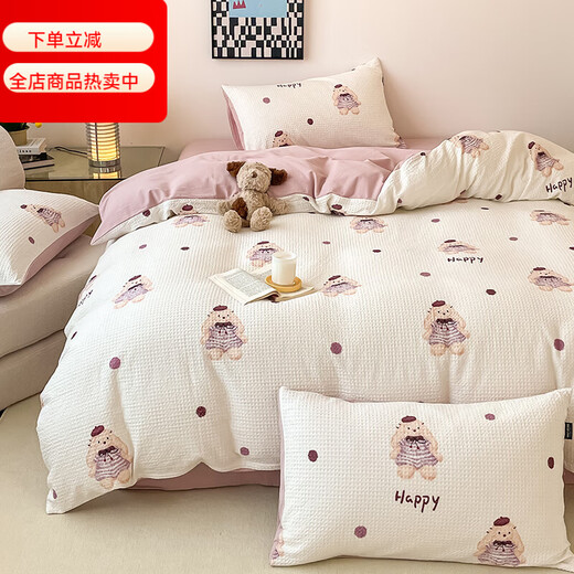 Mercury series home textiles 100% cotton bed four-piece set thickened 120S pure cotton brushed waffle bed sheet quilt cover three-piece set four seasons Chlolie-Mifen 100% cotton 1.2m bed sheet three-piece set 100% cotton