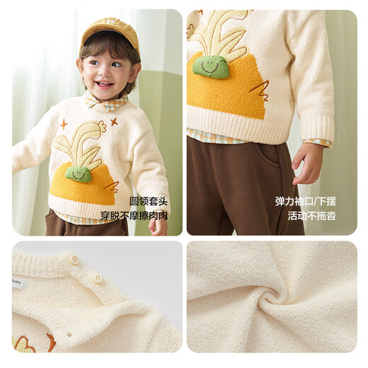 Balabala children's clothing baby sweater baby 2025 winter clothing boys and girls bottoming sweater pullover sweater 209425103208