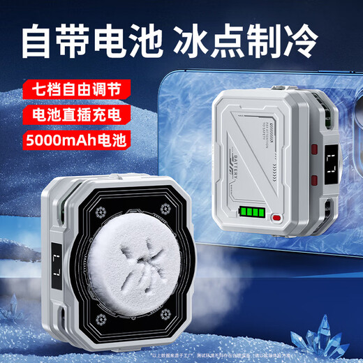 Unplugged mobile phone radiator Wireless charging magnetic semiconductor radiator E-sports plug-in battery model icing outdoor Black Shark Suitable for Apple One Plus Xiaomi 2500 mAh T-back battery model mobile phone radiator H10