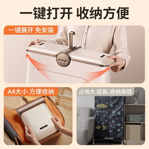 Ruiwu 25-year-old top equipment | Quick clothes drying portable dryer household clothes dryer small baby foldable dormitory travel underwear disinfection sterilization drying clothes artifact