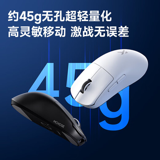 MCHOSE L7Pro+ Wireless Mouse Game Esports Three-Mode 2.4G Bluetooth Wired Ergonomics PAW3950 Rechargeable Office Lightweight Dual-Drive Desktop Notebook L7Ultra+ Berry Red Medium to Large Hand