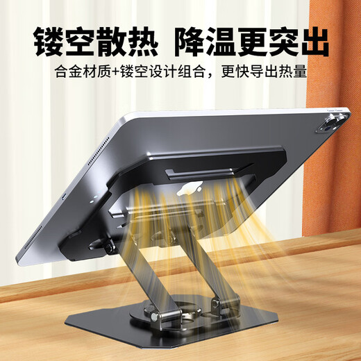Popular 360 rotating aluminum metal mechanical arm mobile phone tablet holder office computer desktop pad suitable for portable high quality elite gray