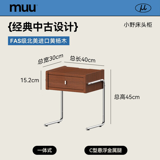 MUU Nachttisch aus massivem Holz, kleiner Schrank im antiken Stil, Aufbewahrung im Schlafzimmer zu Hause, Nachttisch mit Retro-Aufbewahrung, Ono-Nachttisch