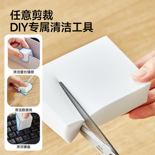 Mayflower Nano Magic Wipe 8 high-density magic sponge blocks for decontamination and cleaning magic shoe shine artifact rag desktop wipe