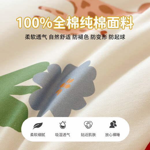 MUJI Class A pure cotton soothing beanie velvet anti-kick quilt sleeping bag all-in-one baby and child autumn and winter thickened warm belly protector Bulla Paradise A side pure cotton B side beanie velvet 70x120cm spring and autumn style about 3Jin Jin equals 0.5kg